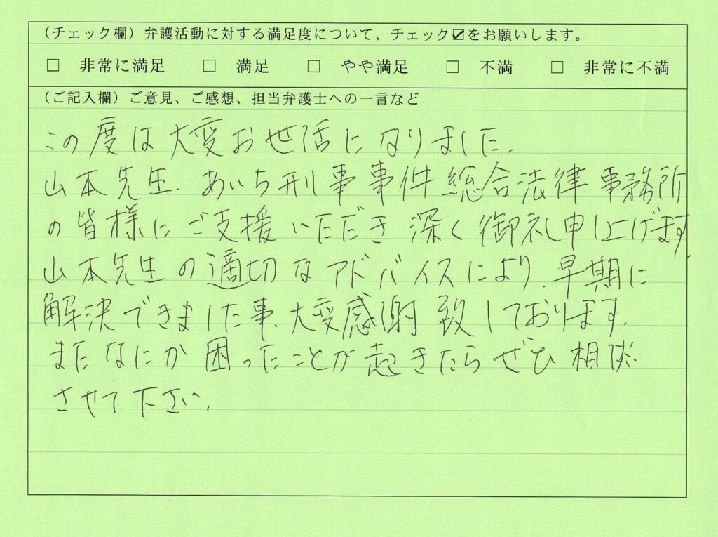 京０５－０２６