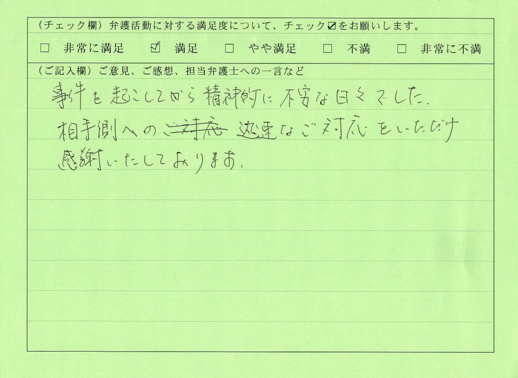 京０５－０１７