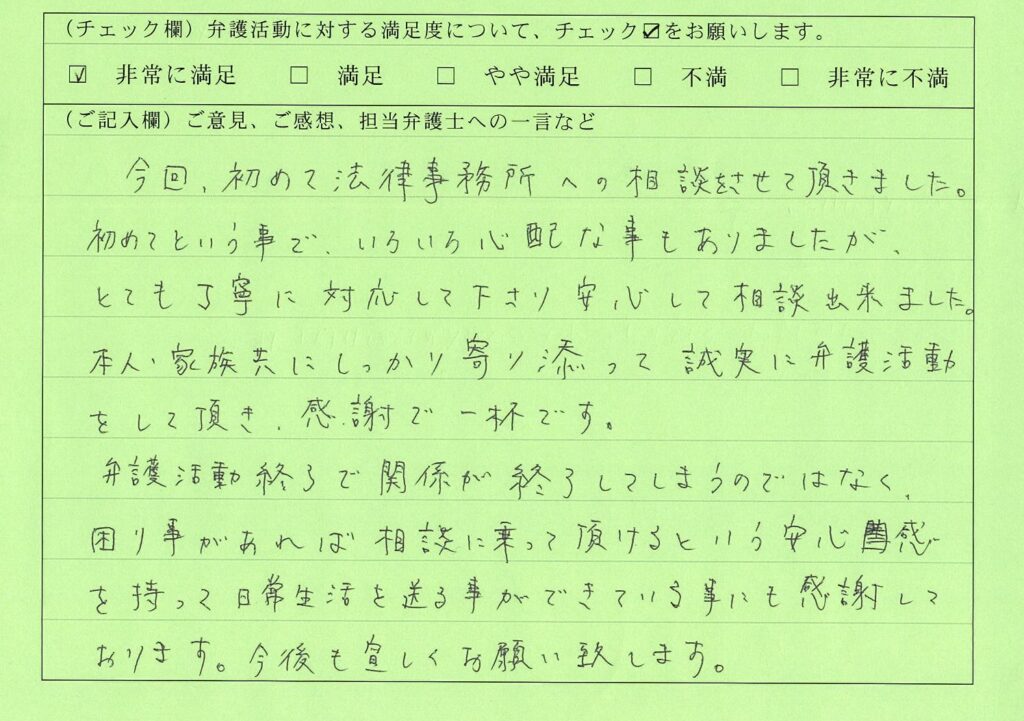 京05-029